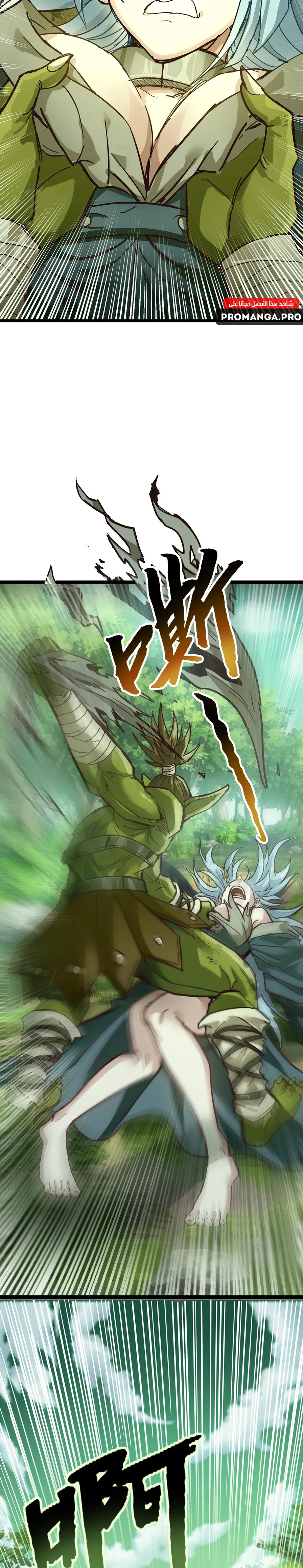Chapter Image 23