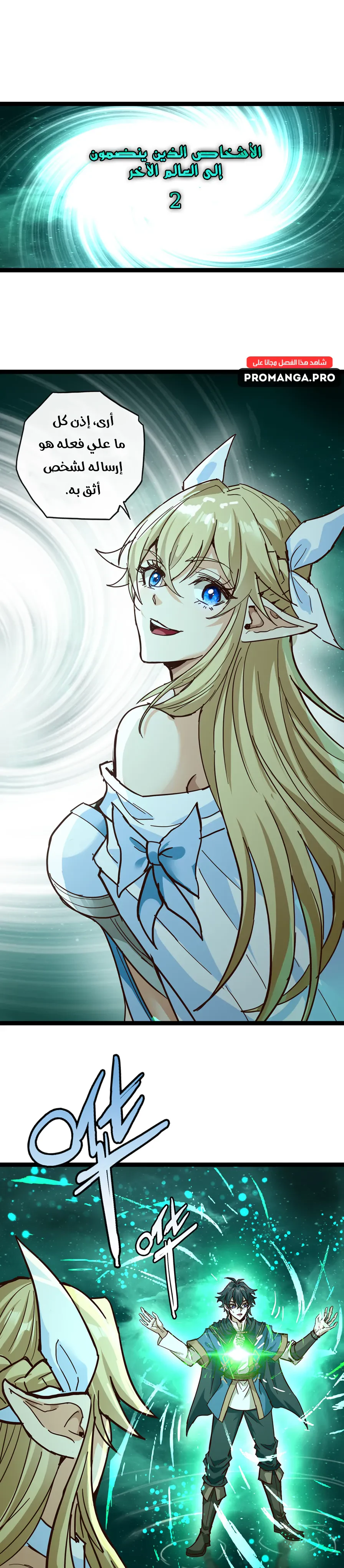 Chapter Image 9