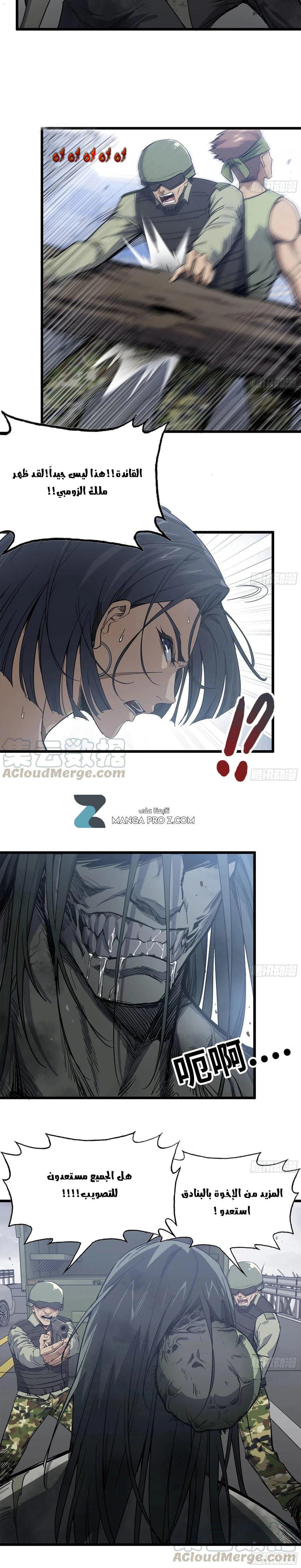 Chapter Image 9