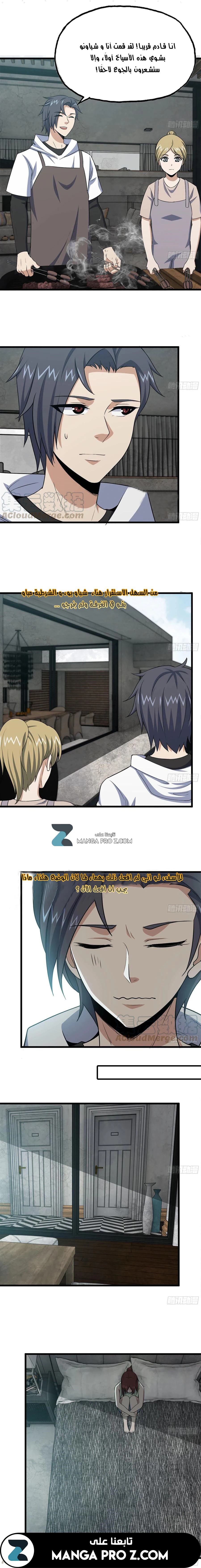 Chapter Image 10