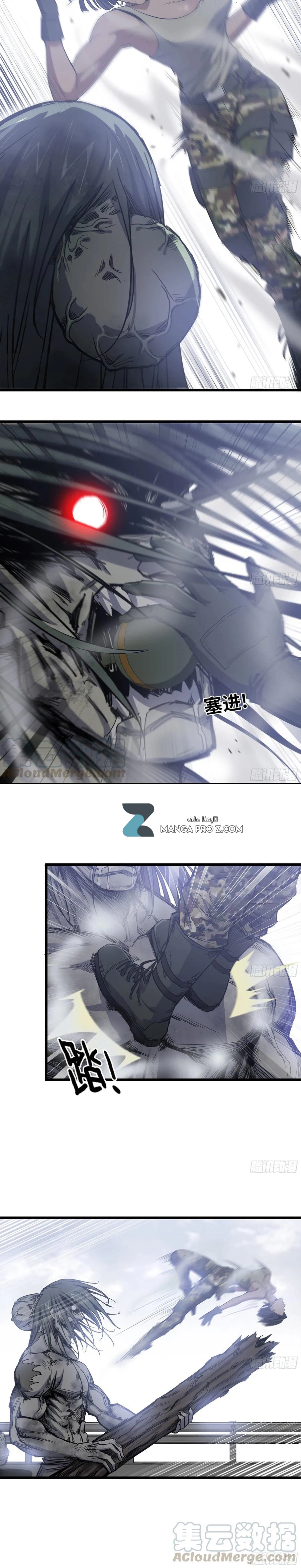 Chapter Image 2