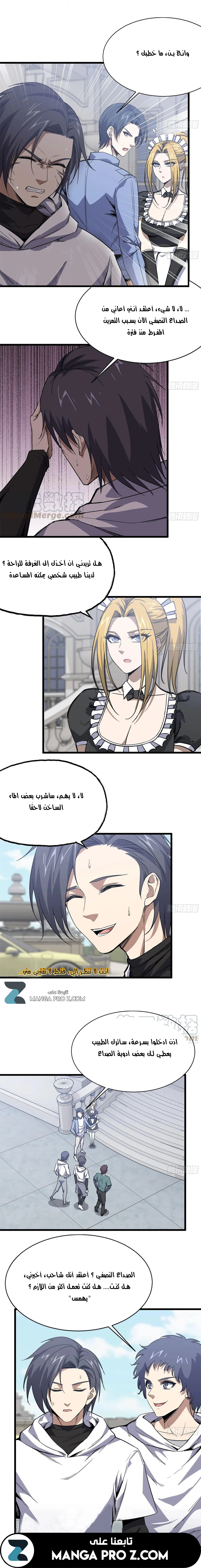 Chapter Image 10