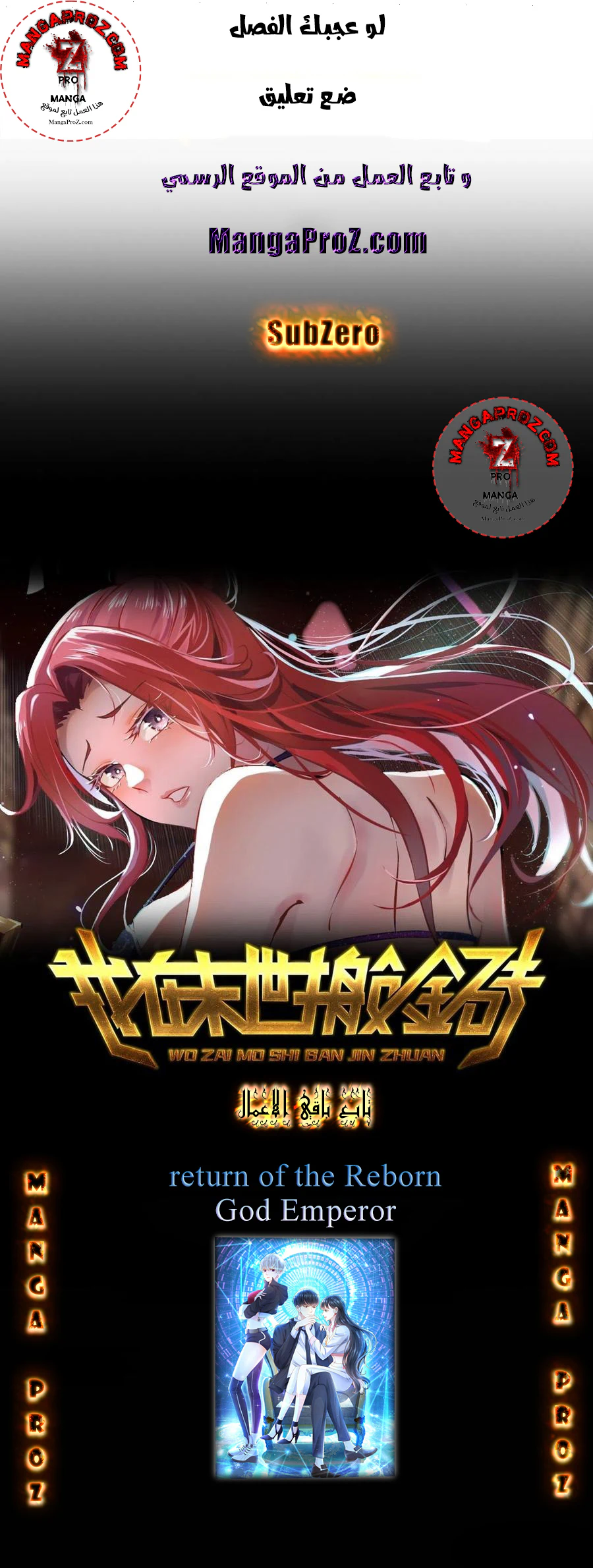 Chapter Image 11