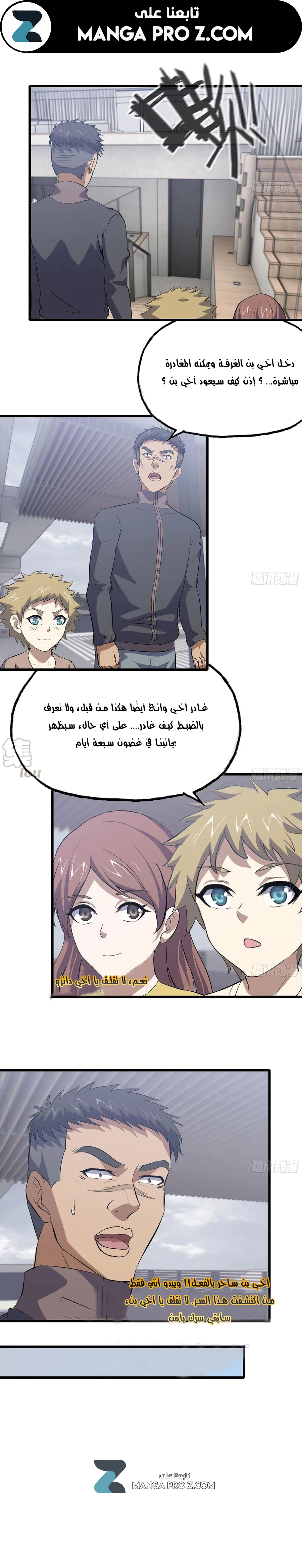 Chapter Image 1