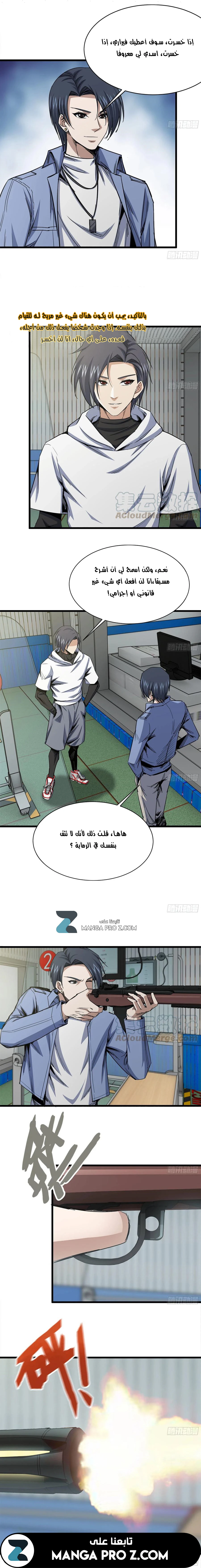 Chapter Image 9