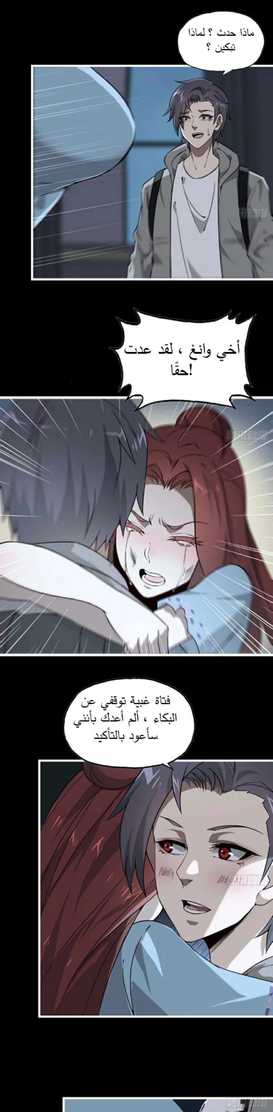 Chapter Image 13
