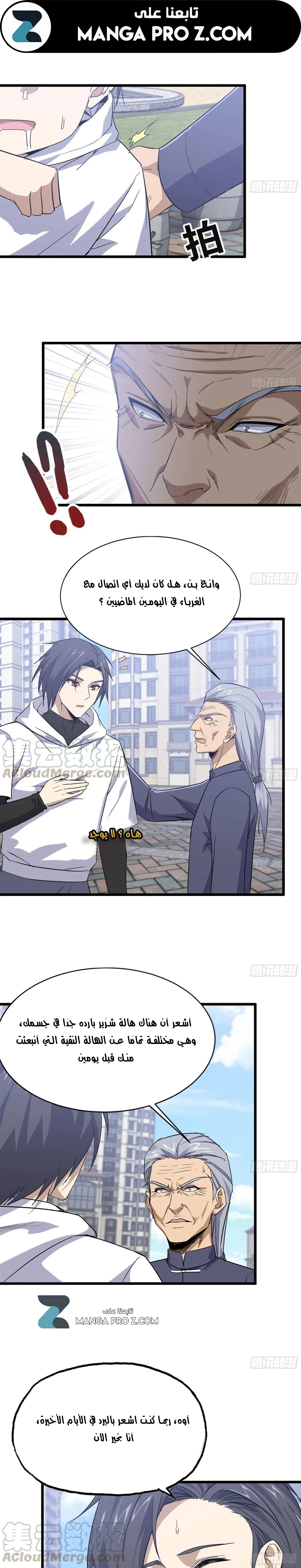 Chapter Image 1