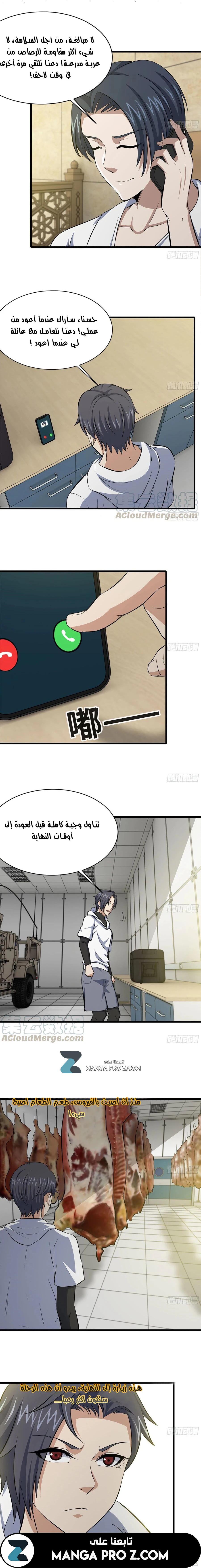 Chapter Image 10