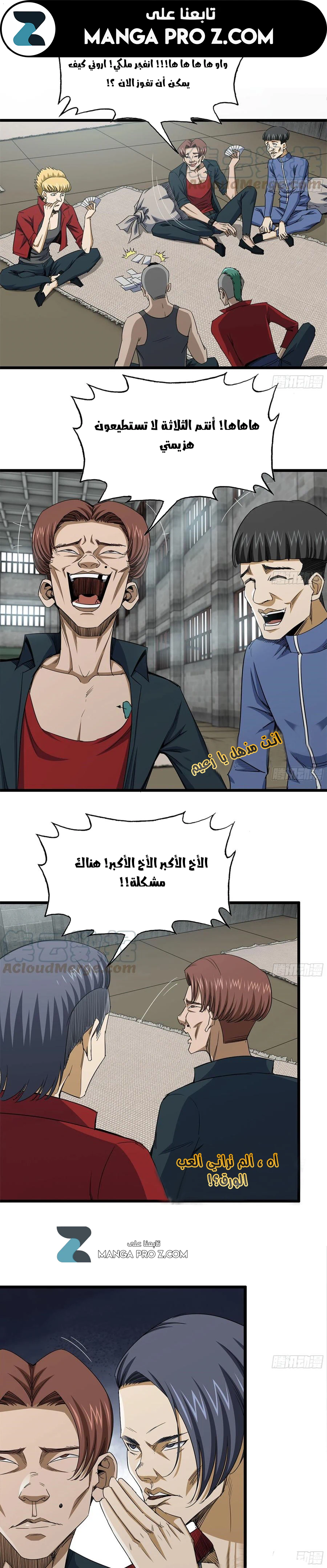 Chapter Image 1