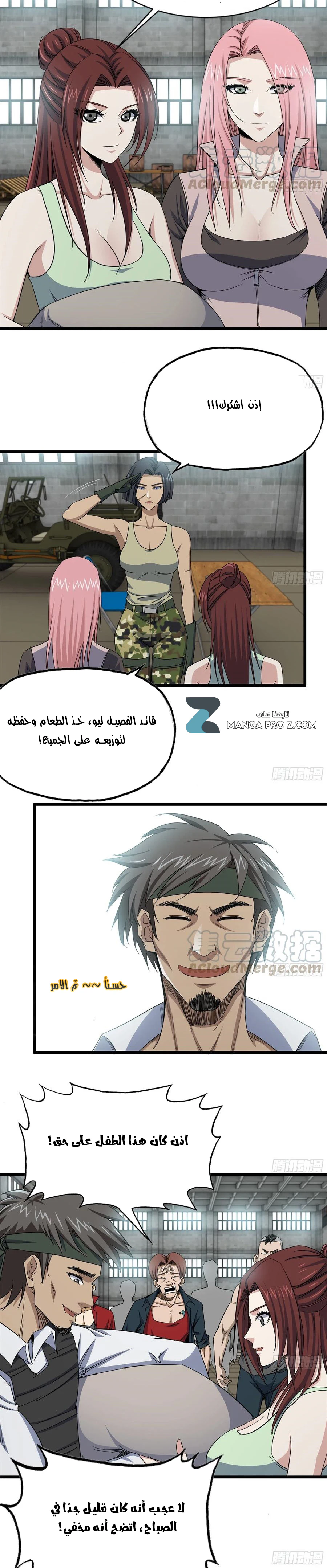 Chapter Image 3