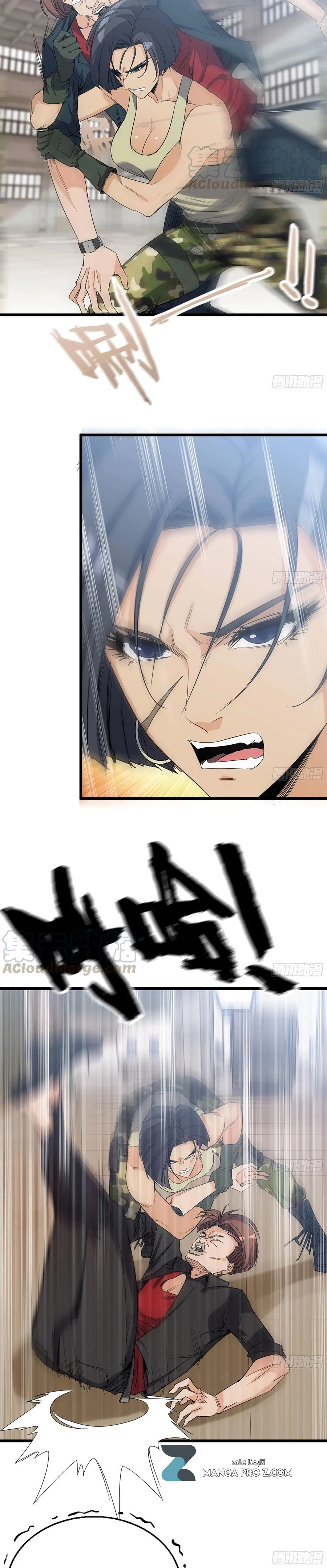 Chapter Image 6