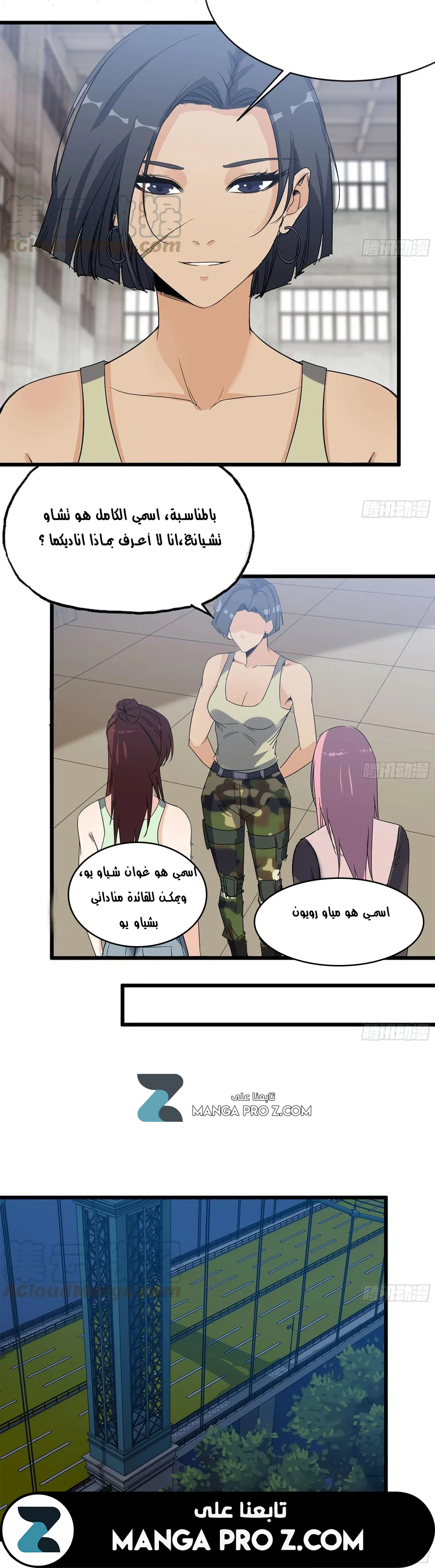 Chapter Image 9