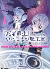 Chapter Image 20