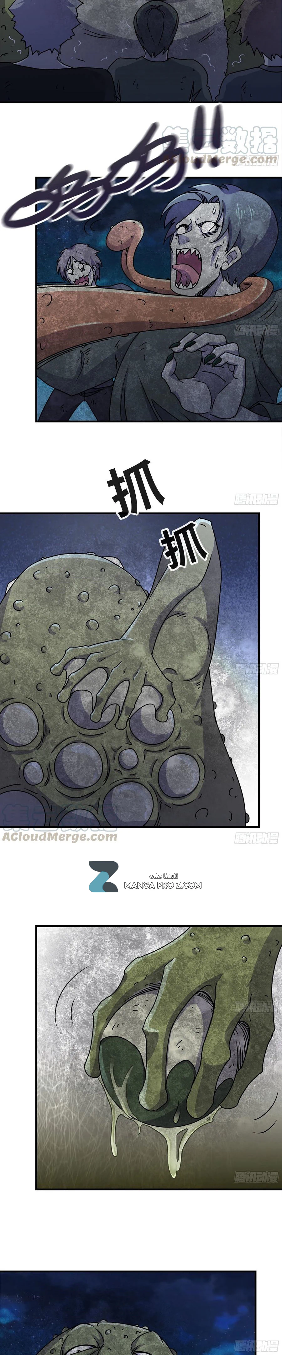 Chapter Image 2