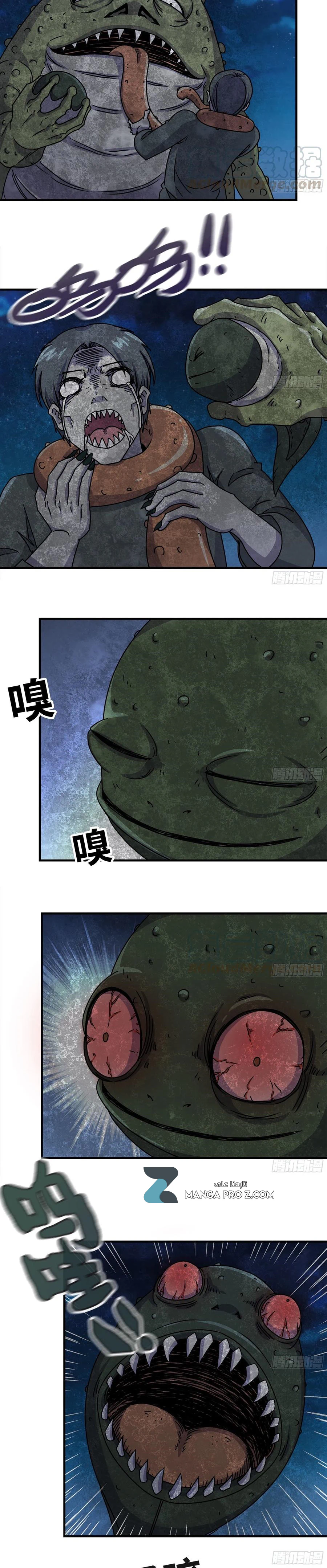Chapter Image 3