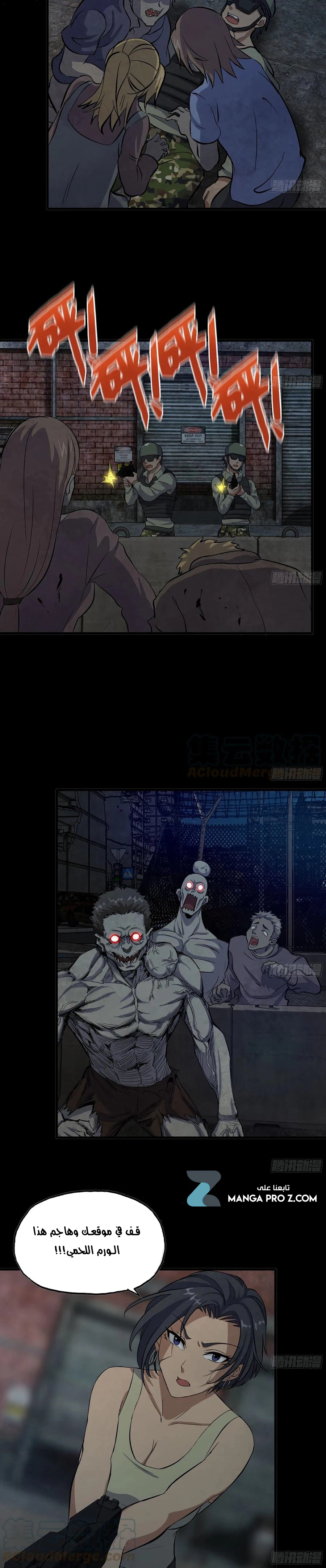 Chapter Image 10