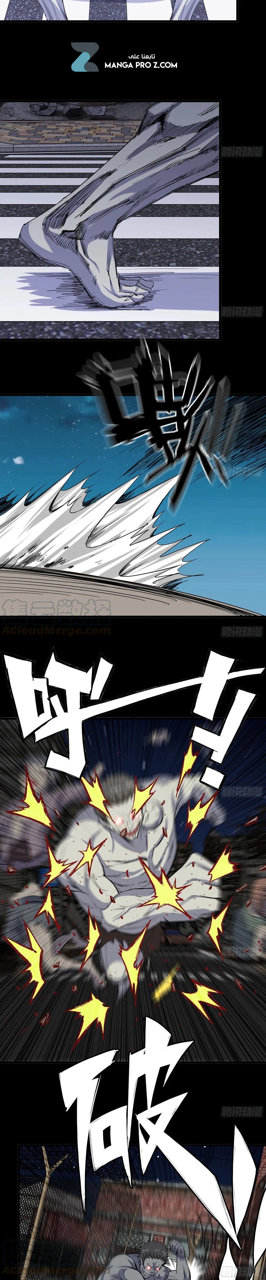 Chapter Image 7