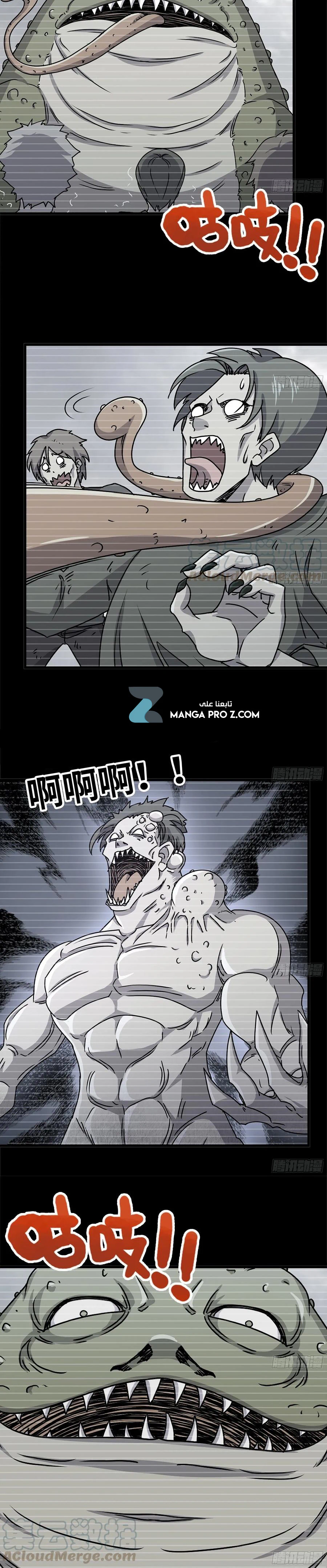 Chapter Image 10