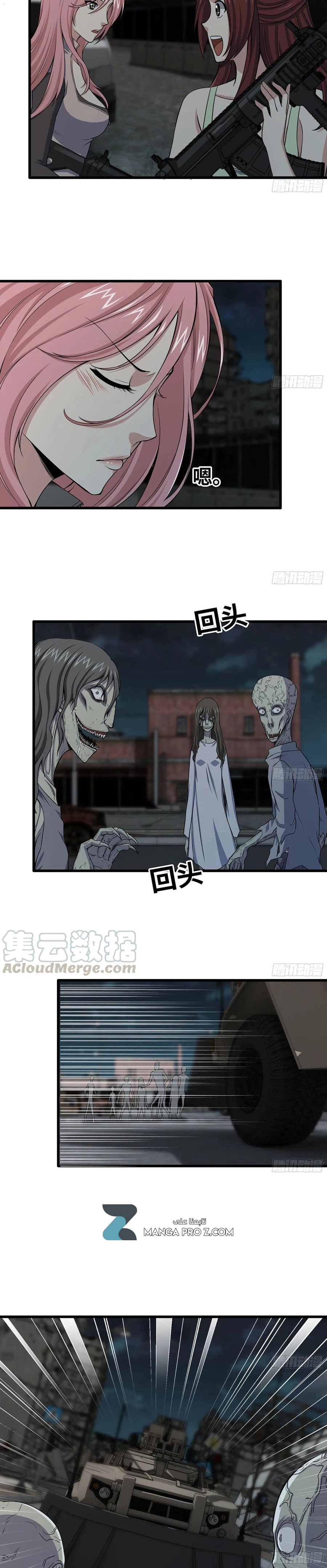 Chapter Image 6