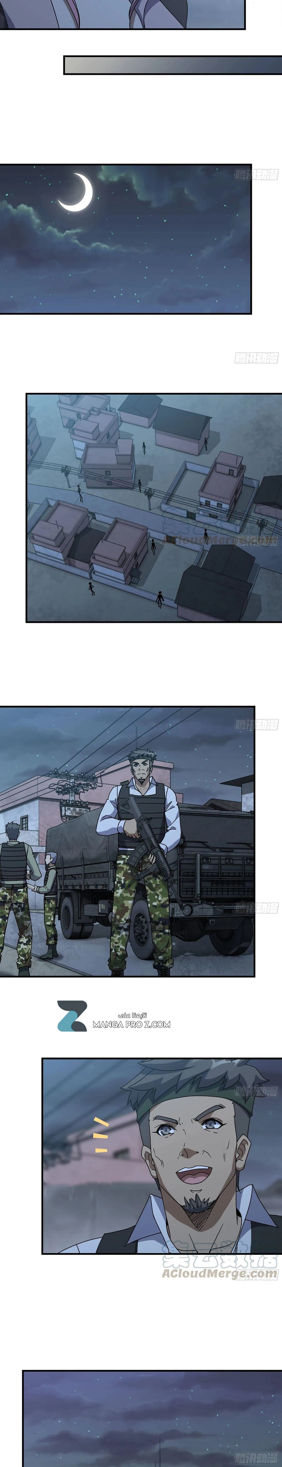 Chapter Image 9