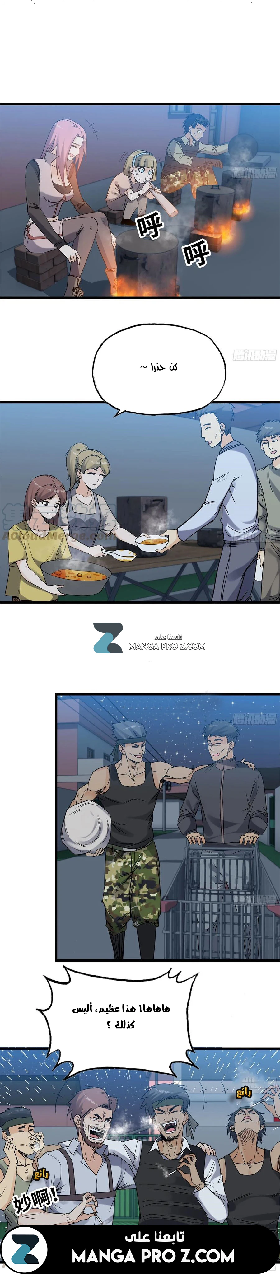 Chapter Image 9