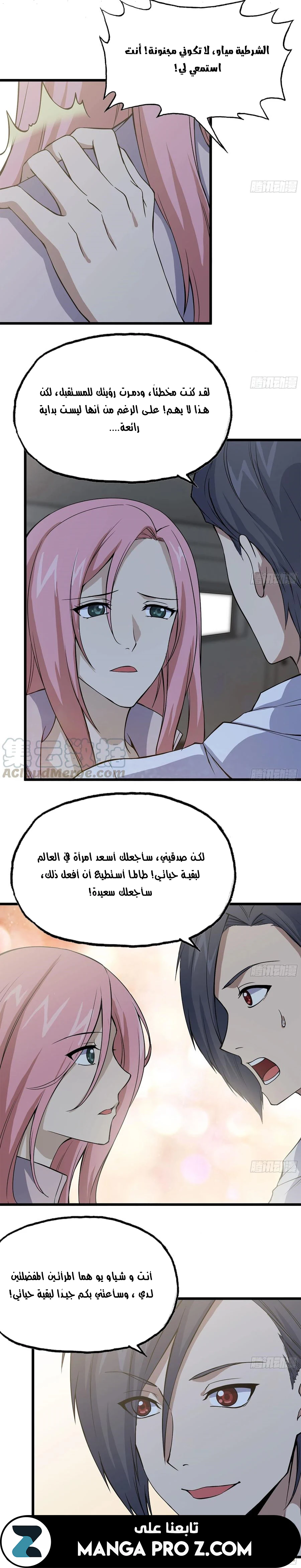 Chapter Image 10