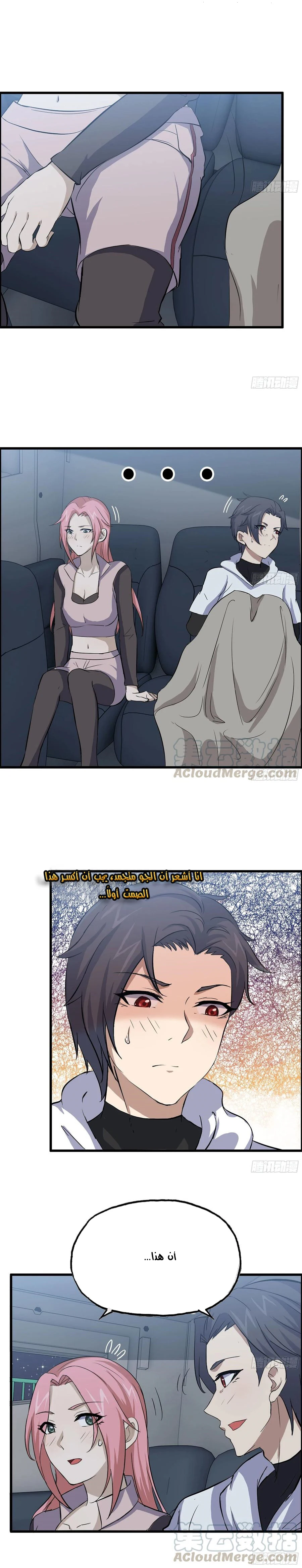Chapter Image 4