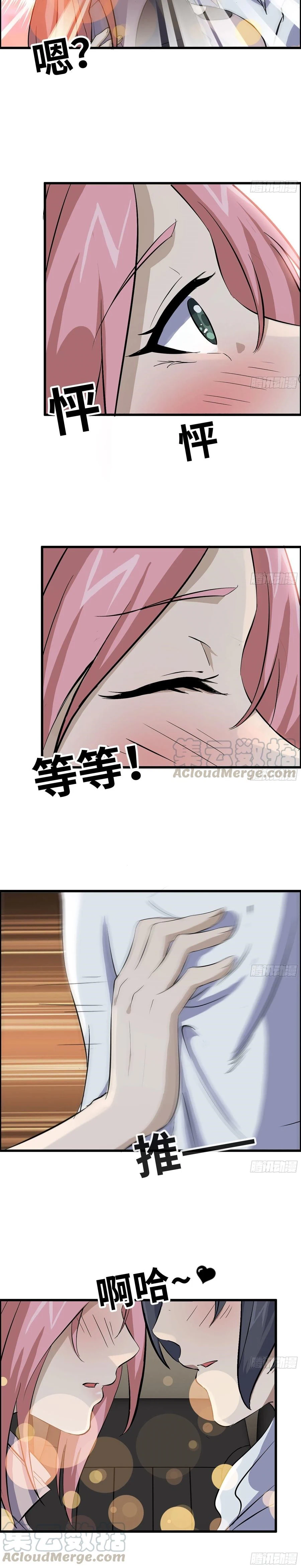 Chapter Image 7