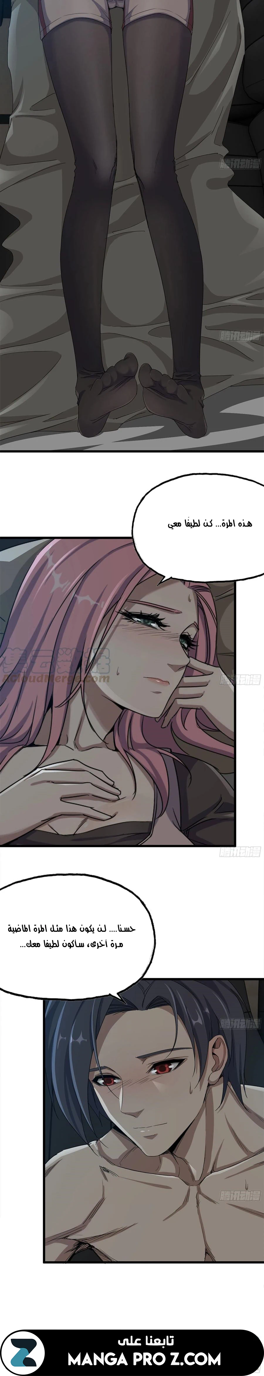 Chapter Image 10