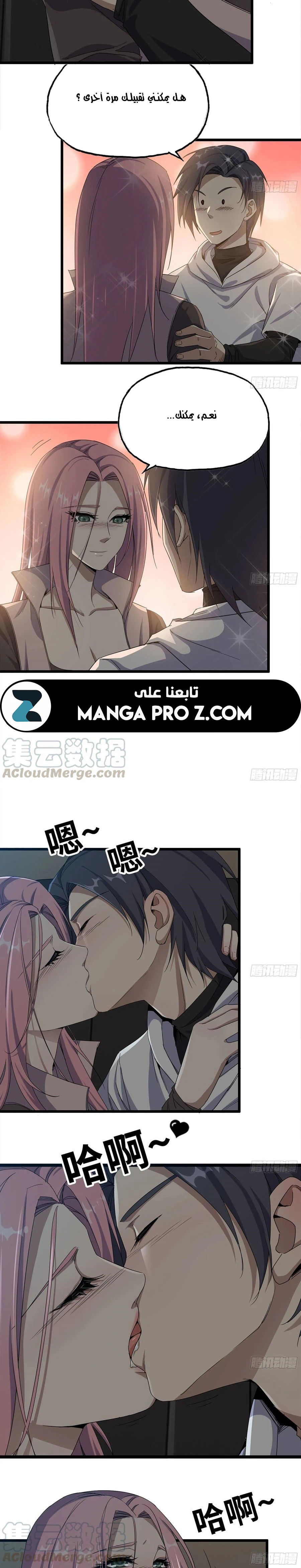 Chapter Image 6