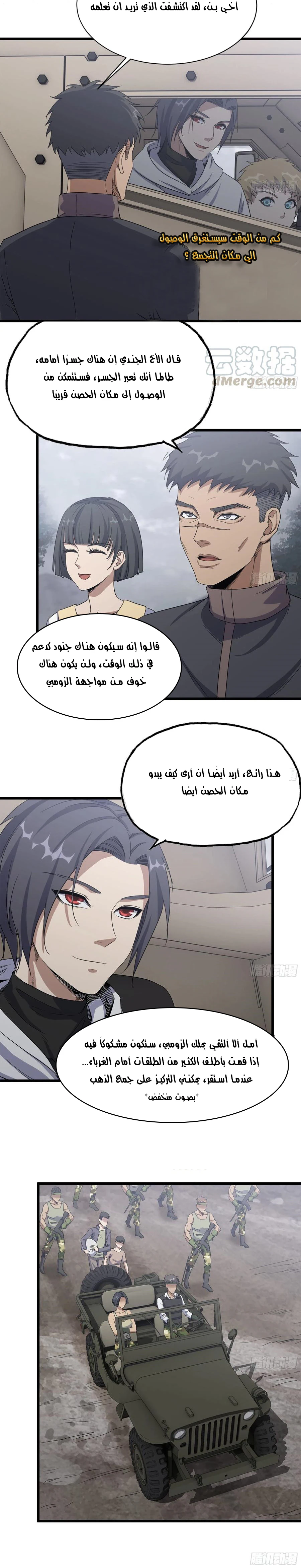 Chapter Image 10