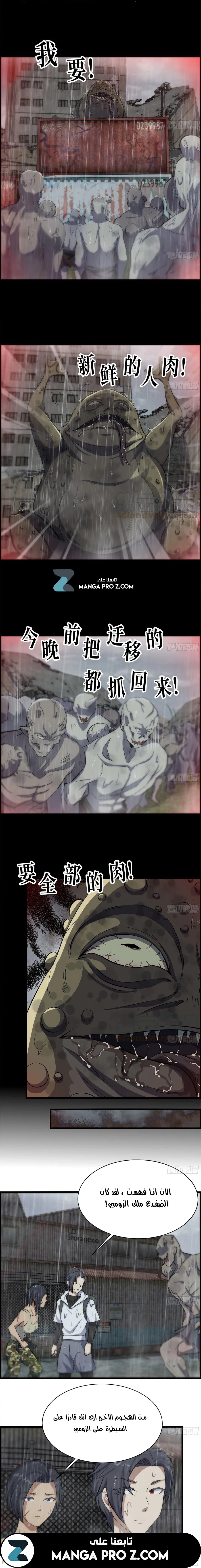 Chapter Image 10