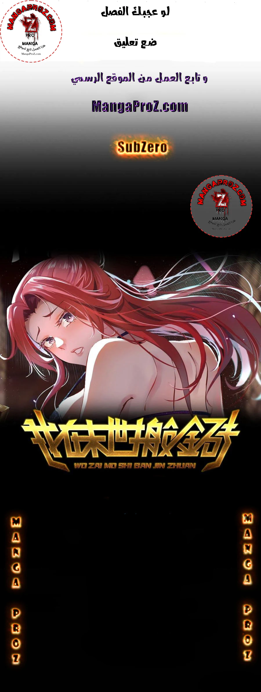 Chapter Image 11