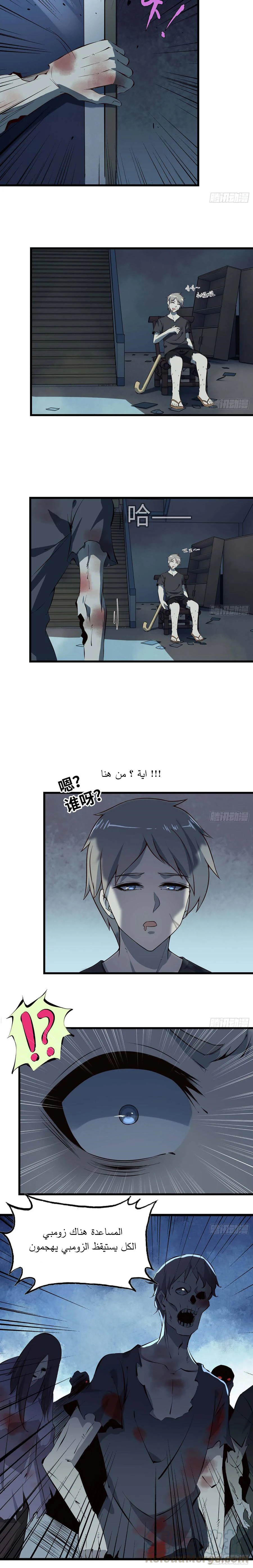 Chapter Image 10
