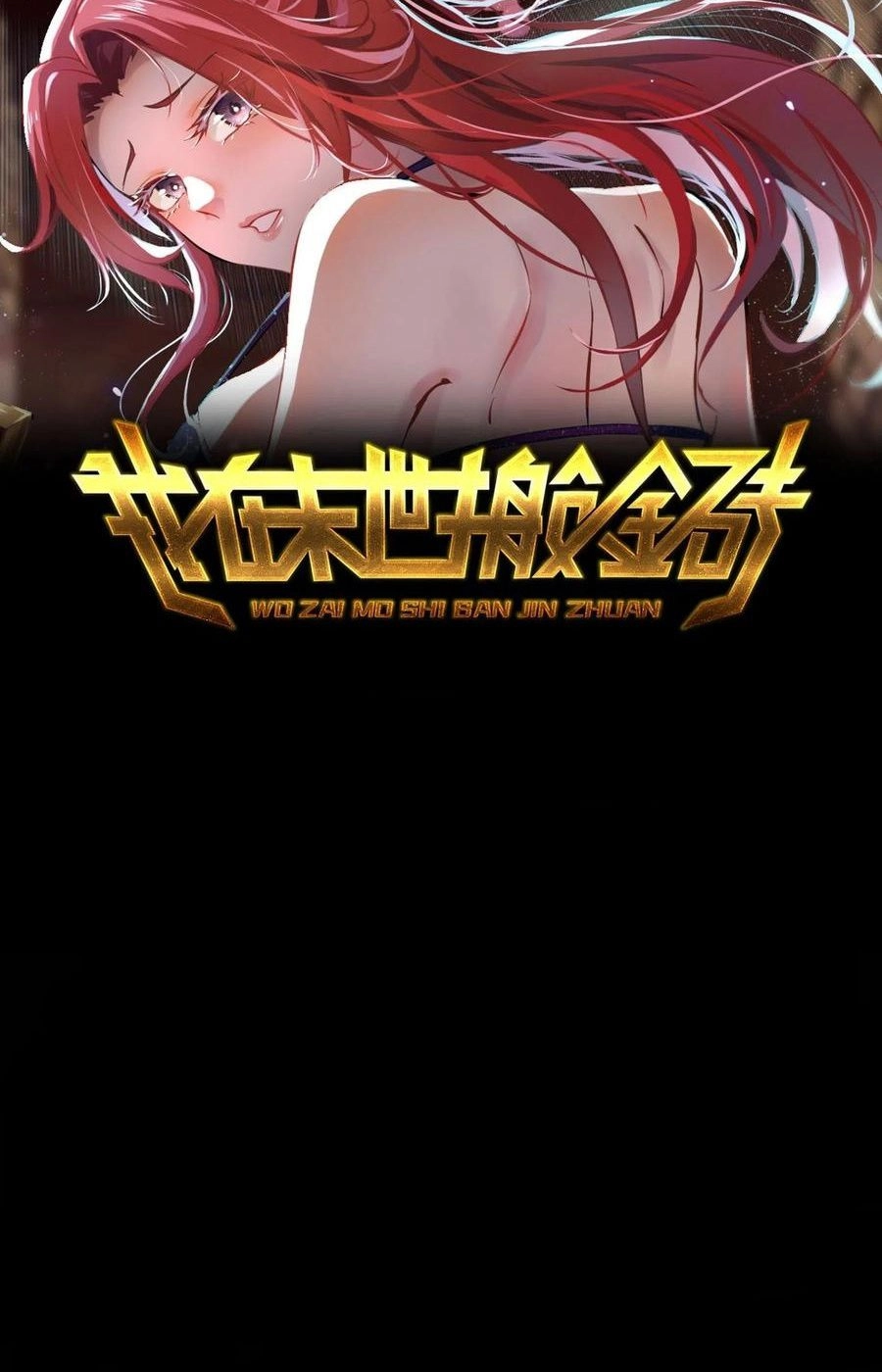 Chapter Image 12