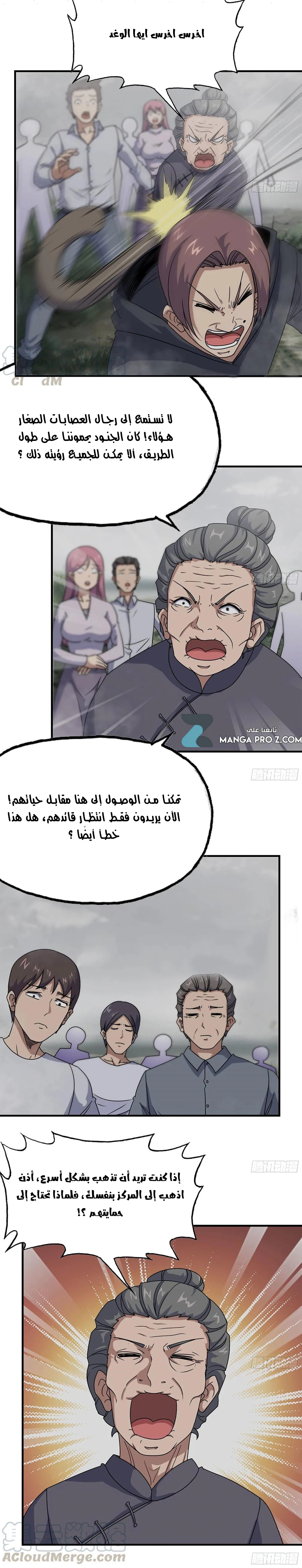 Chapter Image 3