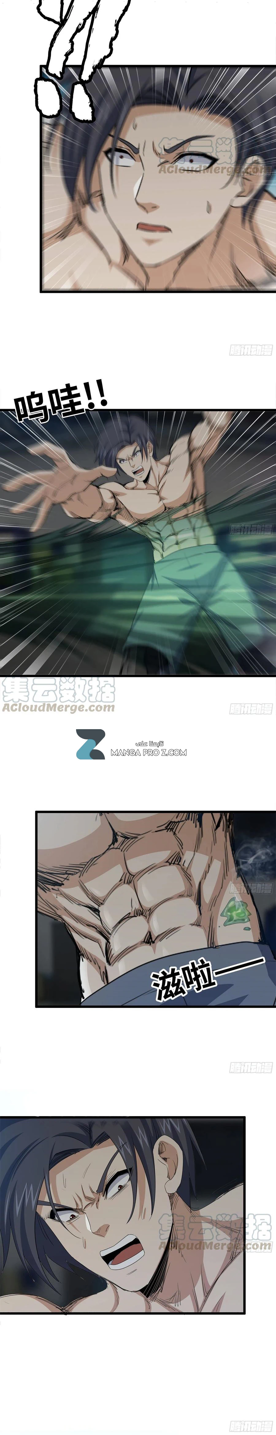 Chapter Image 8