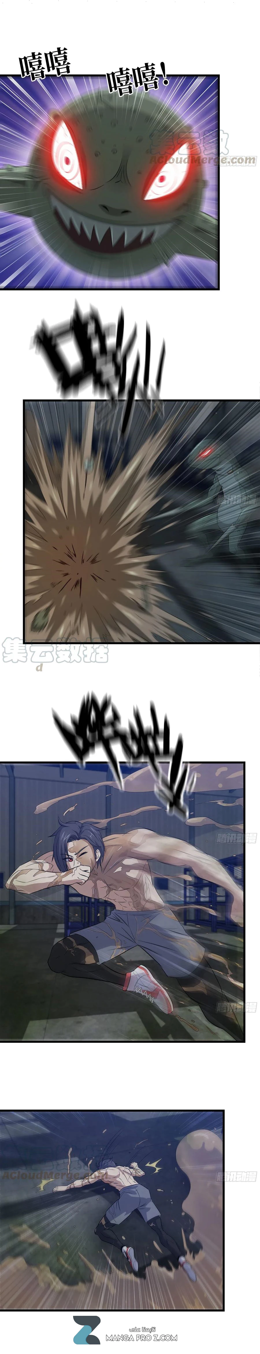 Chapter Image 2