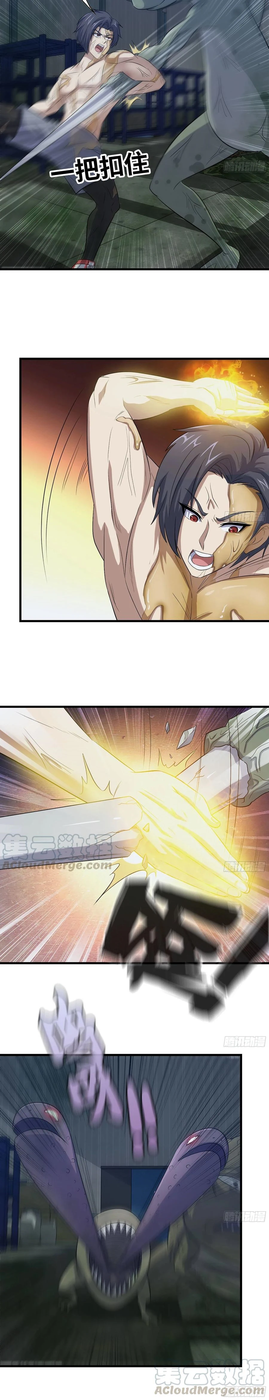 Chapter Image 6