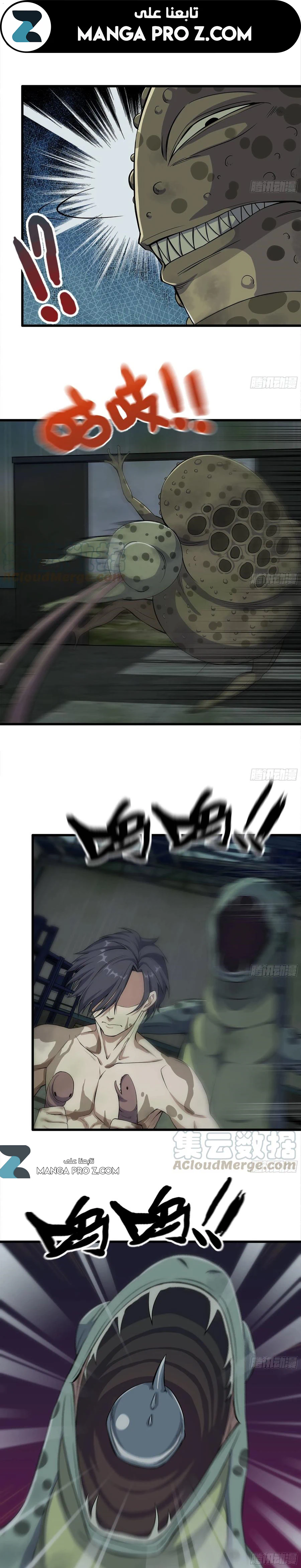 Chapter Image 1
