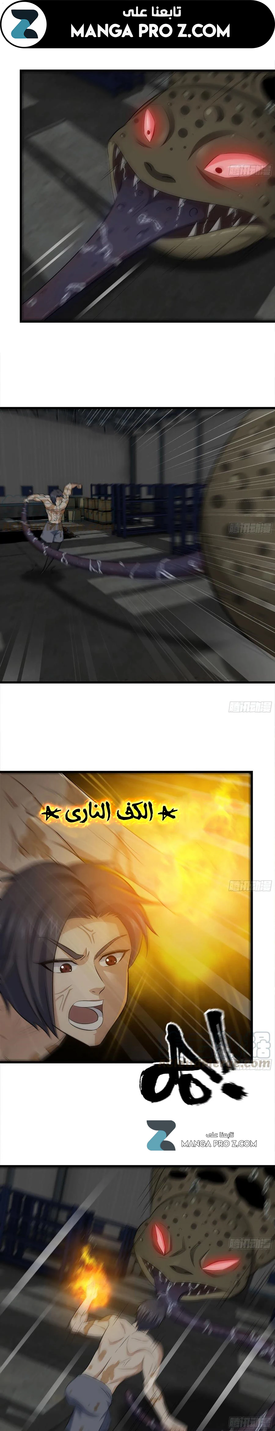 Chapter Image 2