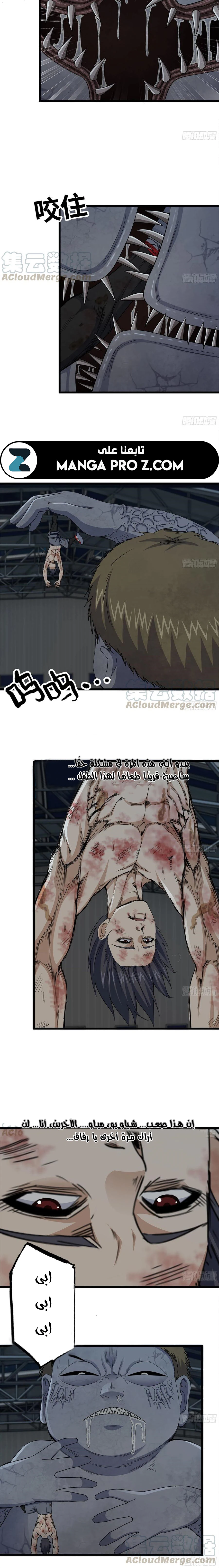 Chapter Image 10