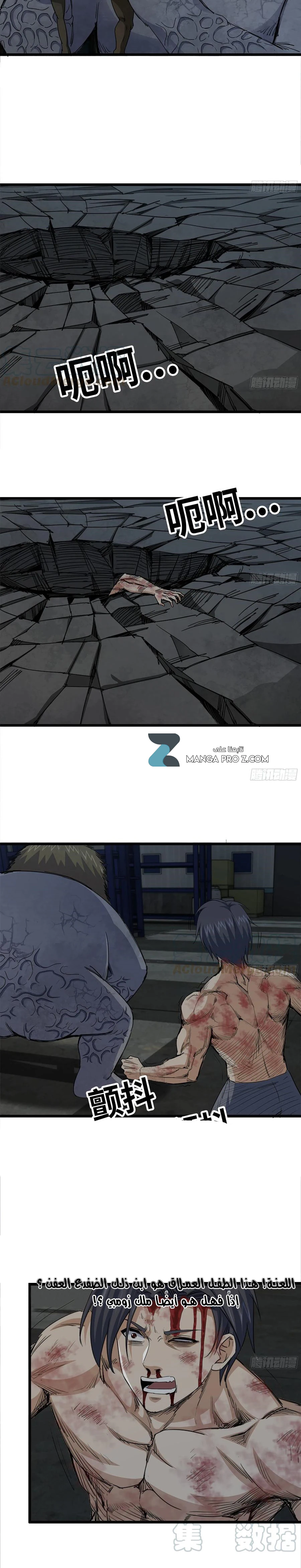 Chapter Image 3