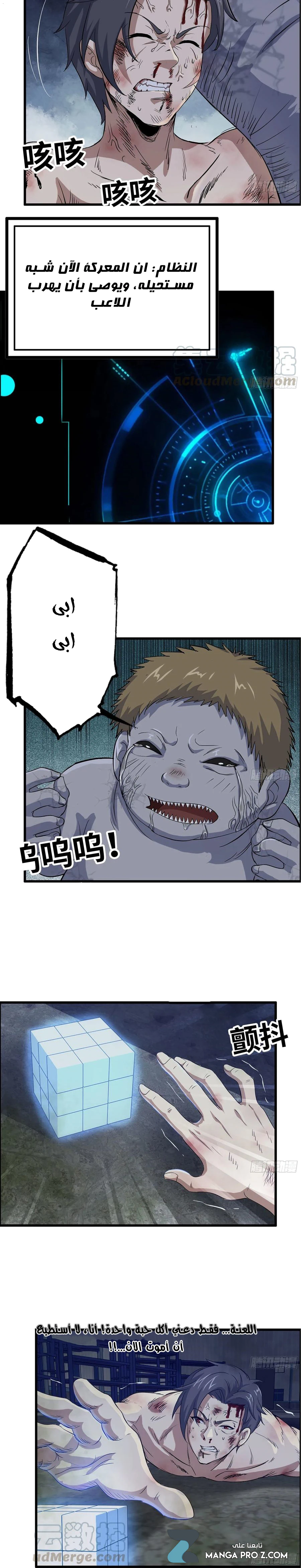 Chapter Image 7