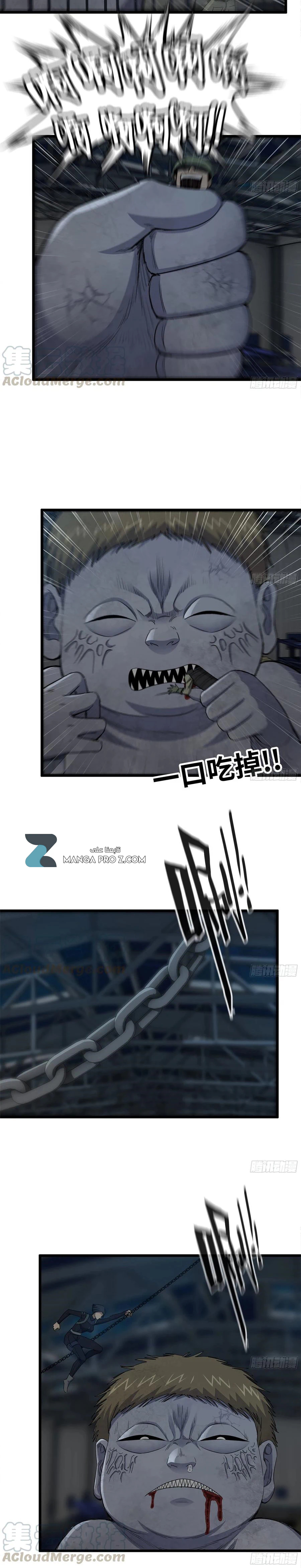 Chapter Image 4