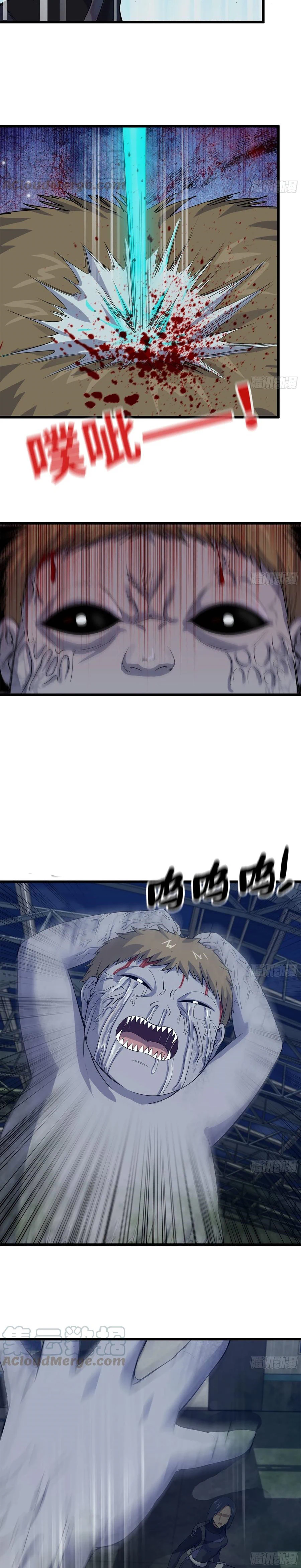 Chapter Image 6