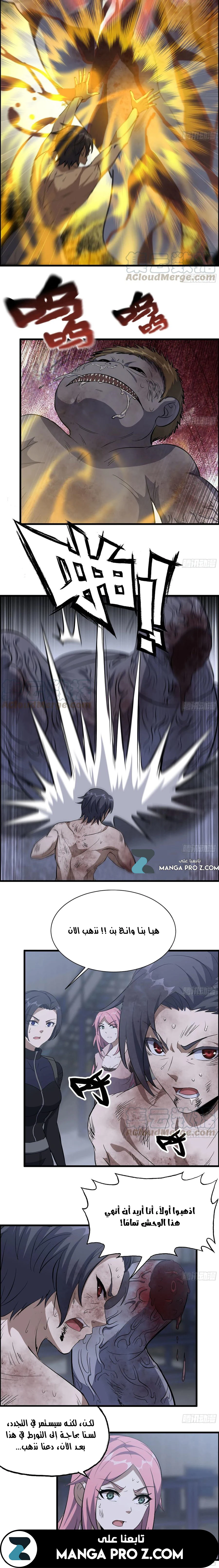 Chapter Image 11