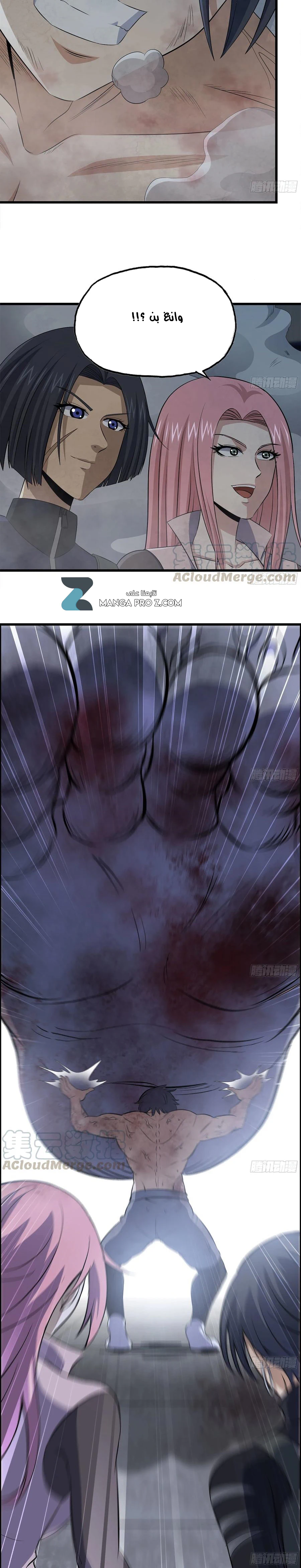 Chapter Image 9
