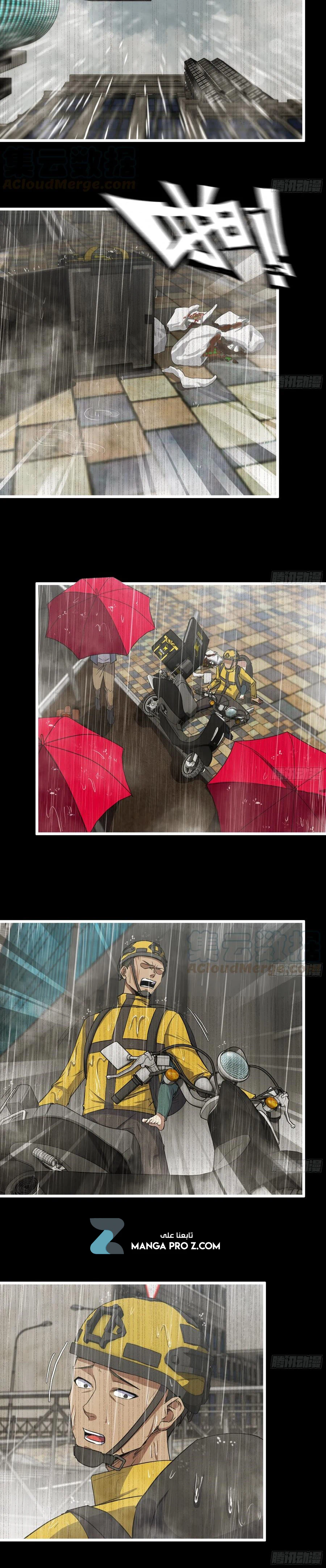 Chapter Image 12