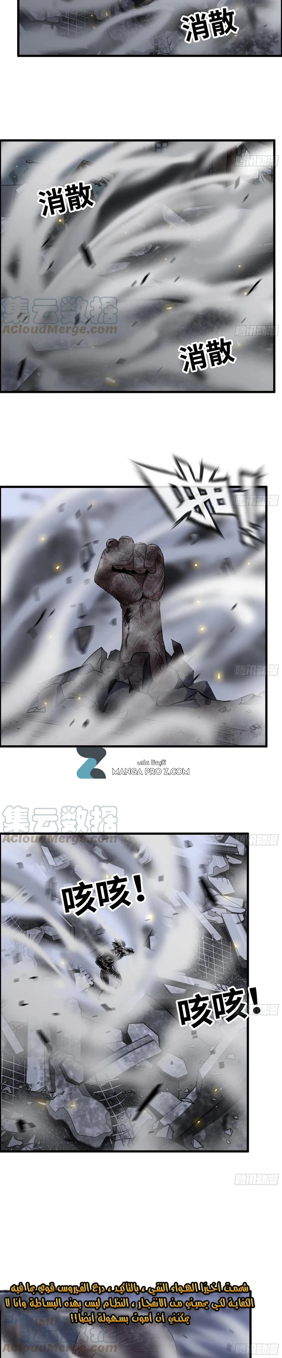 Chapter Image 3